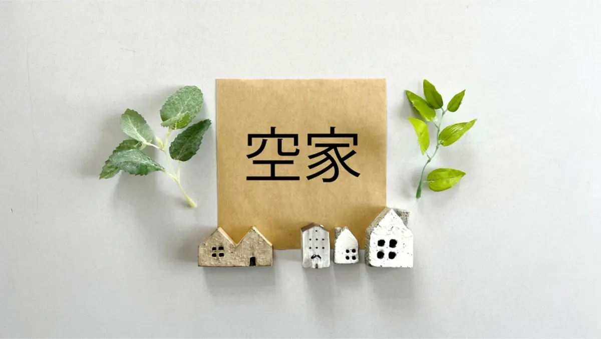 空き家の数が「全国385万戸」に！空き家になる前に「実家」を相続したいけど、貯金がなくてすぐ「相続税」が支払えない人はどうしたらいいの？