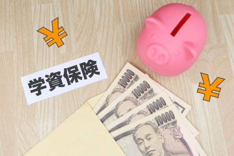 15年で「180万円」払った学資保険、まさかの受取額「175万円」に愕然…！“返戻率100％未満”という落とし穴を避けるために、知っておきたいポイントとは
