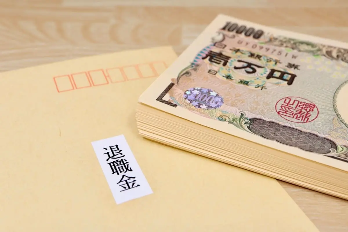 「退職金の手取りはできるだけ減らしたくない」と元上司に相談したら、「書類を出せばいいよ」と言われました。どういうことでしょうか？