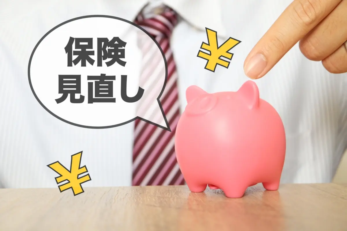 「万一が怖い」と、保険に「月9万円」払う妻。家族4人分ではありますが、さすがに多すぎですよね？“保険貧乏”をさけるためのチェックポイントとは