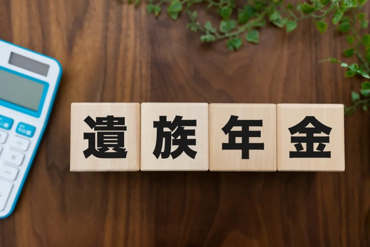 昨年父が亡くなり、母がもらっている「遺族年金」は月に「8万円弱」だそうです。「平均的」なのでしょうか？