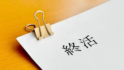 「終活に500万円以上」って本当？お墓や葬儀よりもお金がかかる出費とは？