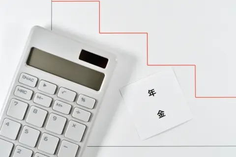 「60歳から年金を受け取る」と言っている父。65歳に受け取る場合と比べて、どのくらい金額が減るのでしょうか？