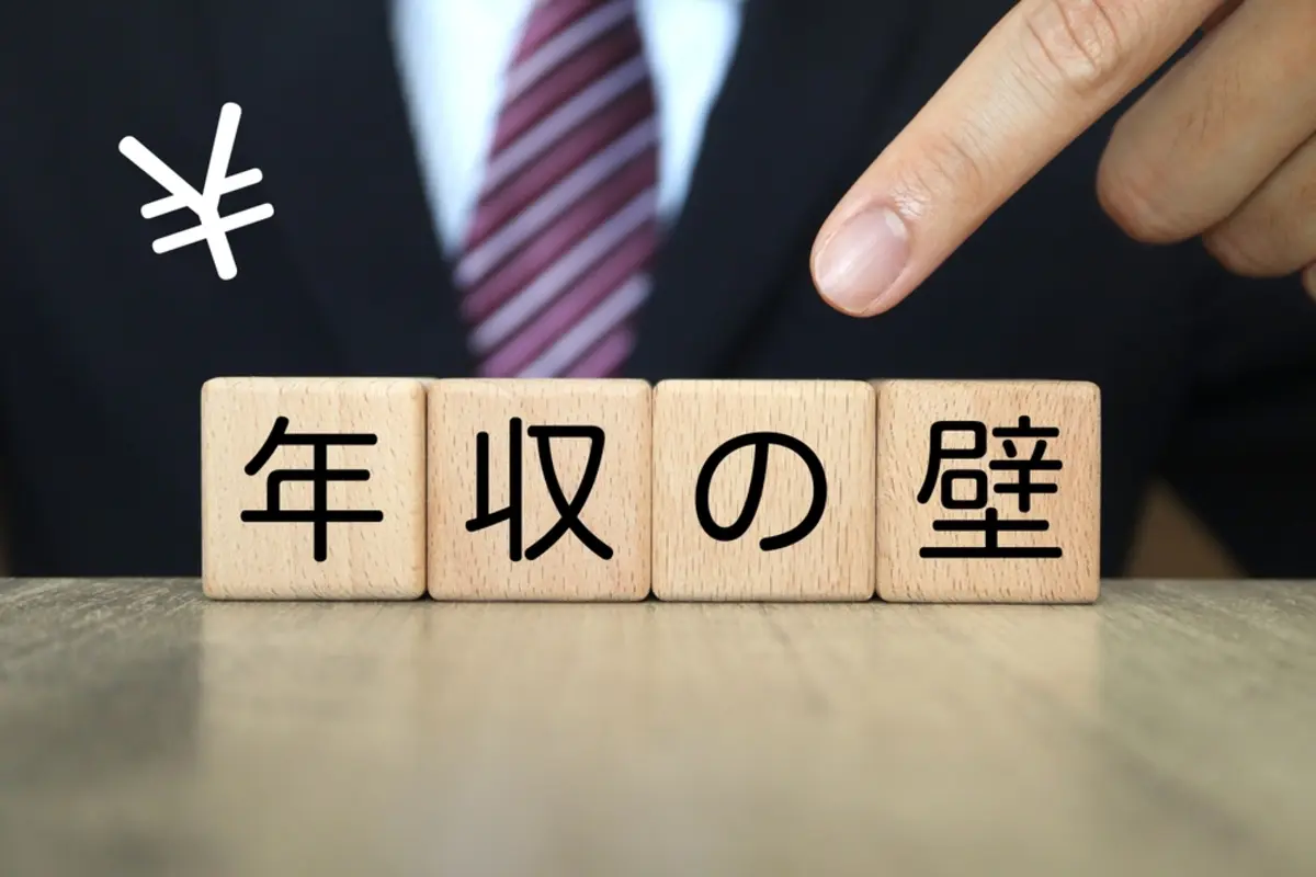 大学生の息子が「年収150万円までOKならもっと働く！」と意欲満々です。社会保険や扶養の基準は“据え置き”の可能性が高いそうですが、どういうことでしょうか？ 学生アルバイトが直面する「年収の壁」について解説