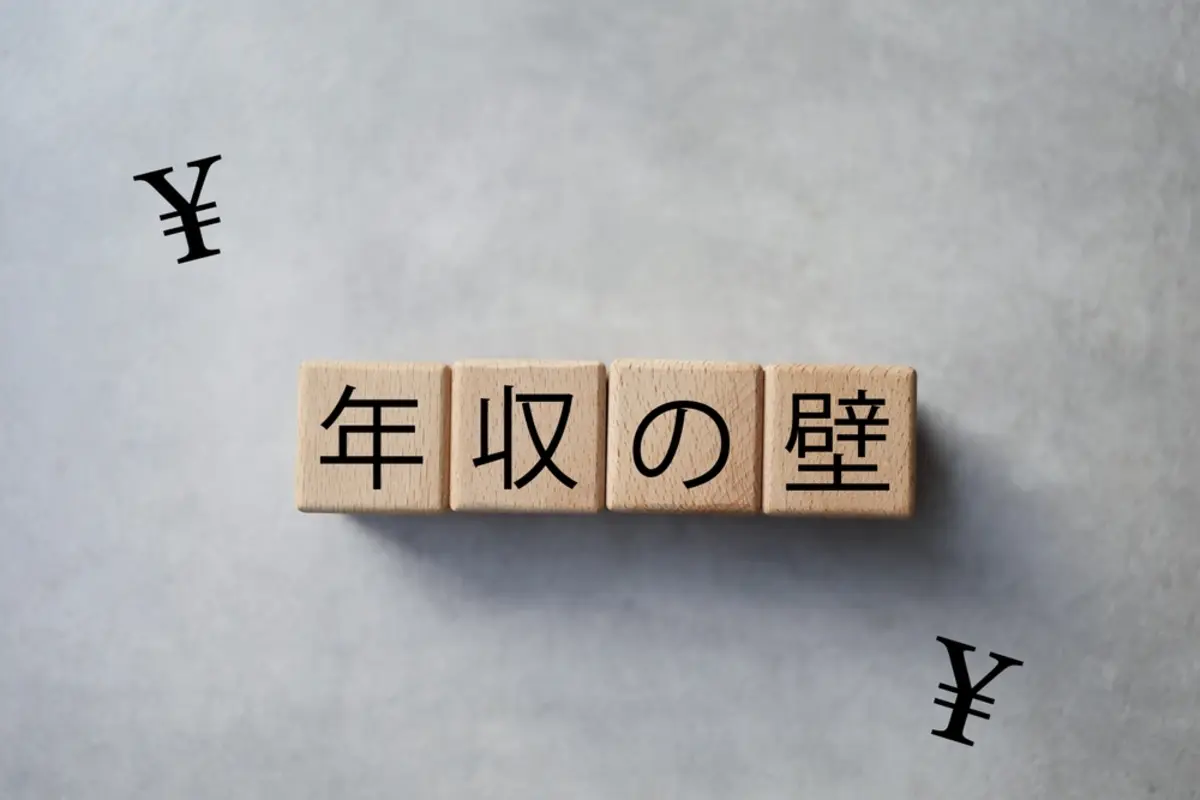 ママ友の間でパートの年収が「200万円」を超えたら損になるという話をよく聞きます。効率よく収入をアップさせる「働き方」はあるのでしょうか？