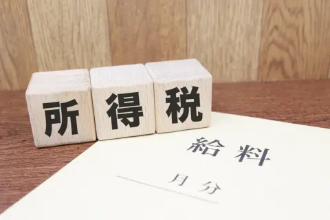年収「1000万円」の会社員にかかる「税金」にはどのようなものがあるのでしょうか？