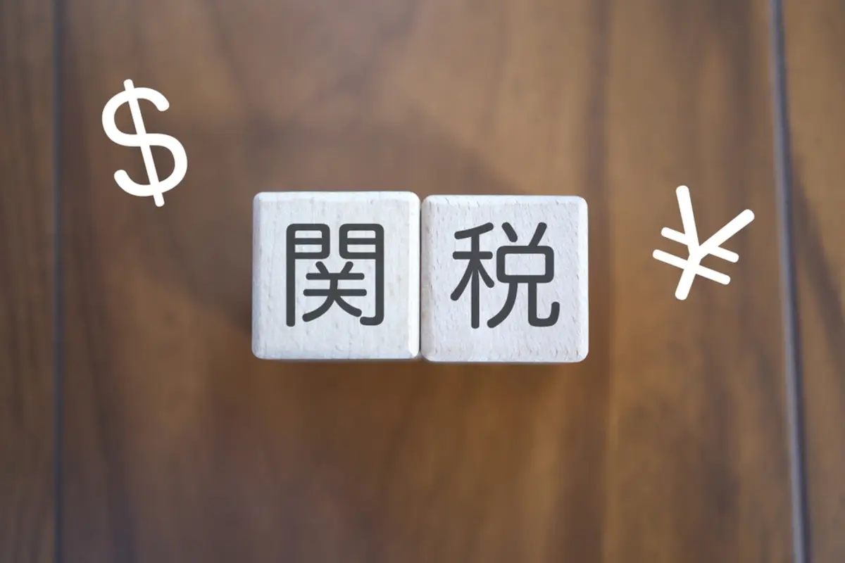 「海外通販」で「10万円以上」散財したという友人→この場合でも「関税」はかかる？ 「税率」はどれくらい？