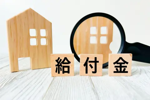 【令和7年度3万円給付金】いまからでもまだ間に合う!? 「価格高騰重点支援給付金」の申請締め切りが迫っています！