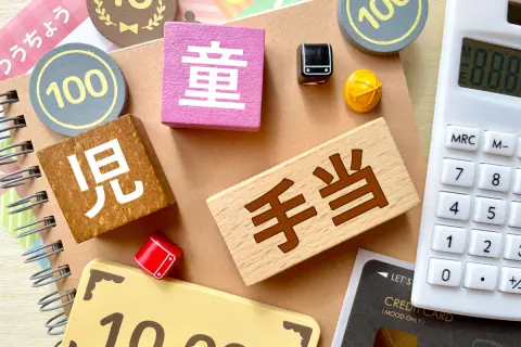 来年開始の「子ども・子育て支援金」ですが、「2人兄弟で年収600万円」の我が家は結局お得なのでしょうか？