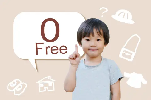 2歳の子を持つ共働き世帯の我が家。来年幼稚園に入園予定ですが、「幼児教育・保育の無償化」の対象になりますか？