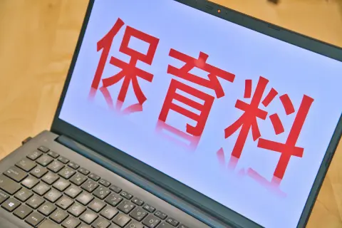 共働きで「世帯年収800万円」の我が家。2歳児の子どもを「世田谷区内の保育園」に預けた場合、いくらくらいの利用料がかかりますか？
