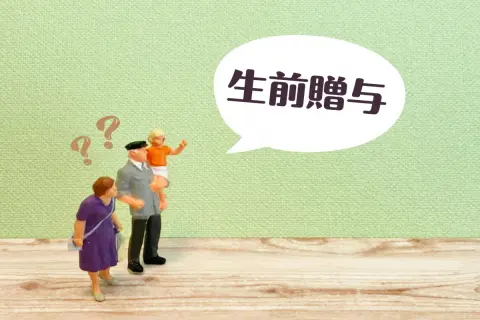 「生前贈与」として親から毎年「110万円」を受け取っています。10年続けた場合、いくらくらいの「節税効果」を得られるのでしょうか？