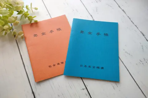 学生時代の「年金」を追納する人は10％以下！年金受給額アップのためには、60歳以降も国民年金に「任意加入」すべき？