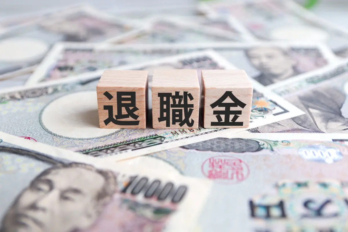 先月「1000万円の退職金」を受け取りました。退職金以外の貯金も「1000万円程度」なのですが、「退職金」は運用にまわすべきでしょうか？