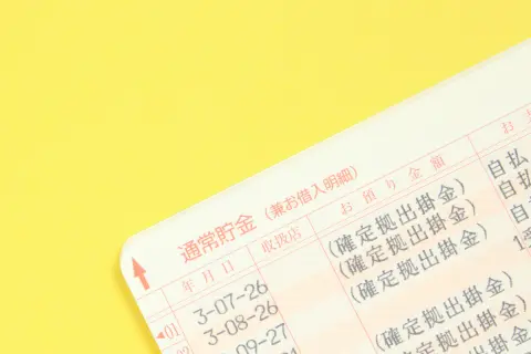 新しい職場は「退職金制度」がなくビックリ…！ 代わりに「企業型DC」を導入しているそうですが、すでに「iDeCo」に加入していても併用できますか？