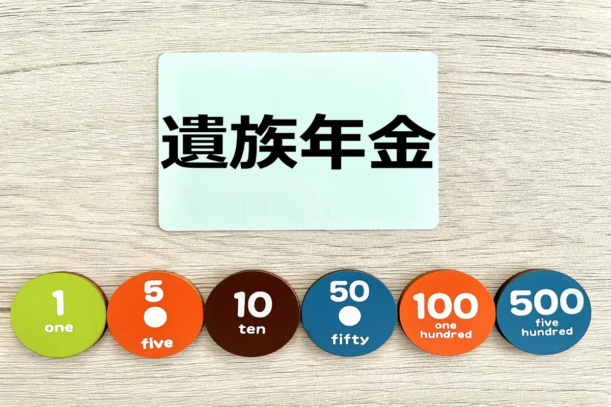 45歳で独身だった息子が事故で他界…。残された親は「遺族年金」を受け取れる？受け取れない？