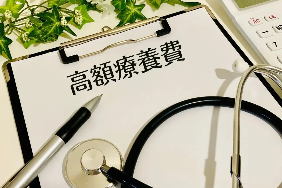 「窓口負担」が軽くなる！「高額療養費制度」の賢い活用法を医療費が「100万円」かかったケースで解説