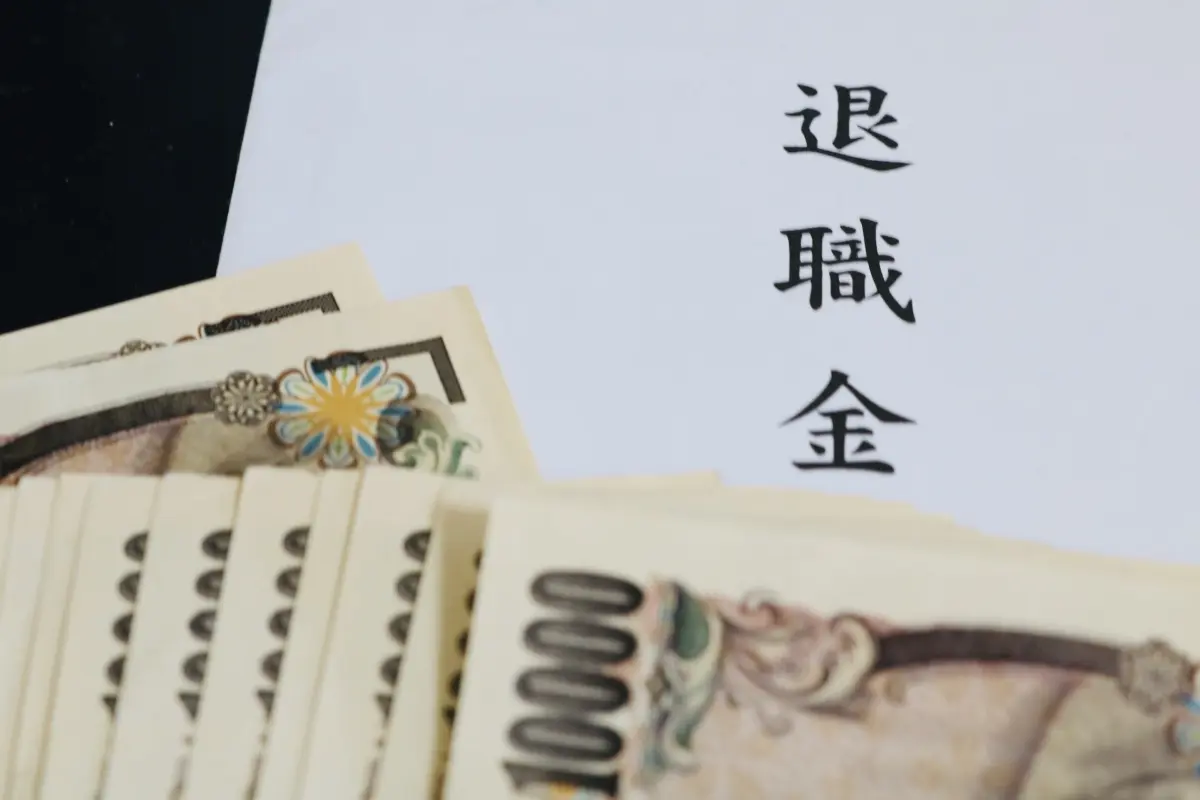 30年以上勤めた会社を退職し「2000万円の退職金」を受け取ることに。税金を考えると「一時金」と「年金」どちらの方がお得でしょうか？