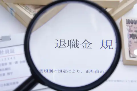 来年定年を迎え「退職金2000万円」を受け取る予定です。退職金に「所得税」がかかると「手取り」はいくらくらいになりそうですか？