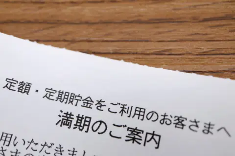 20年前の郵便局の定期預金「200万円」を放置すると消滅？満期後20年2ヶ月ルールとは？