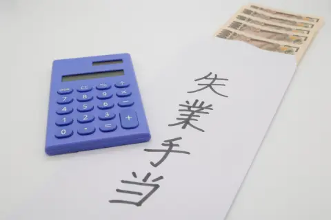 失業保険が「すぐもらえる人」と「待たされる人」の違いは？2025年4月の制度変更で自己都合退職も対象に？