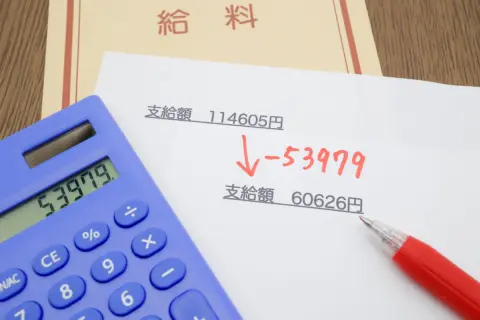 定年後に再雇用されたら、給与が「半分」になりました…… これは妥当なのでしょうか？