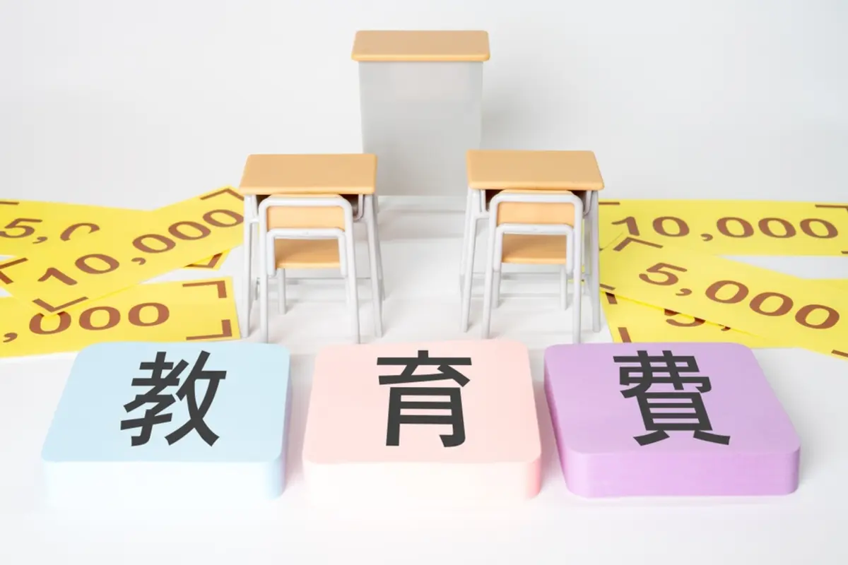 2025年から私立高校が無償に？ 家庭の年収や住む地域で“支給額が変わる”のはなぜですか？