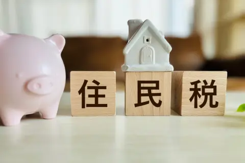住民税が高いと母親に話したら「都会だからね」と言われました。住んでいる場所で「住民税」は変わるのでしょうか？