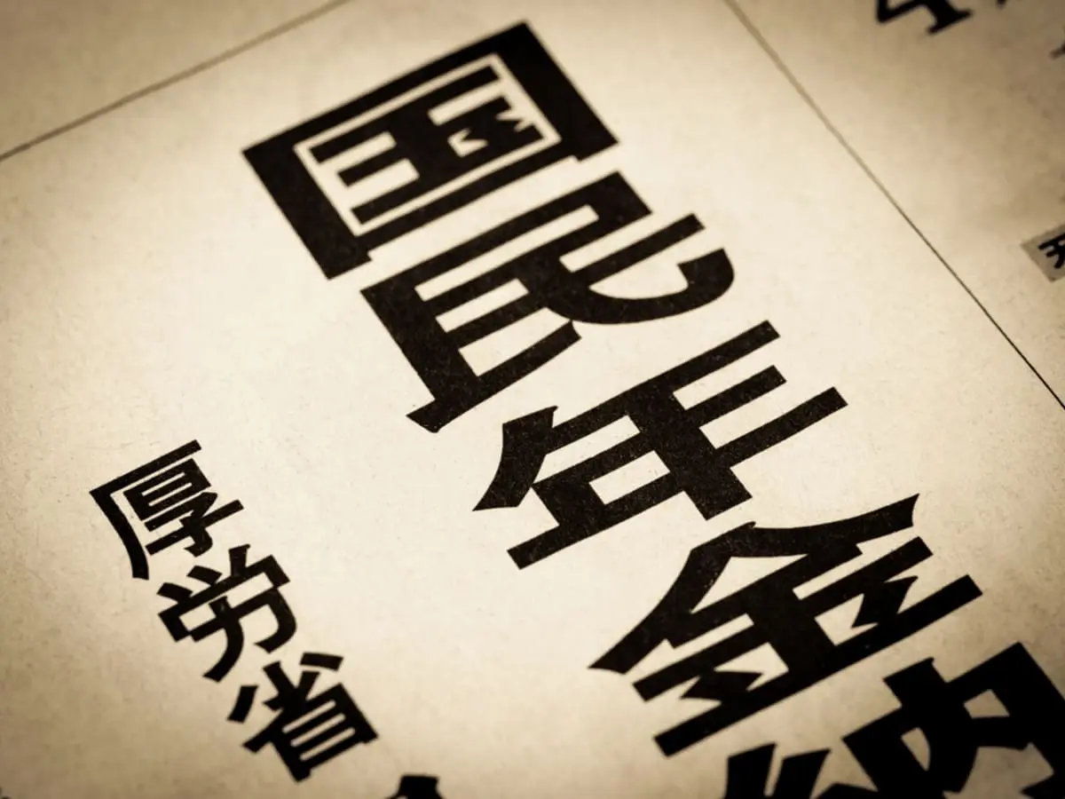 専業主婦の母が「年金が少ない」と嘆いています。実は「学生時代の未納」が原因になることもあるって本当ですか？