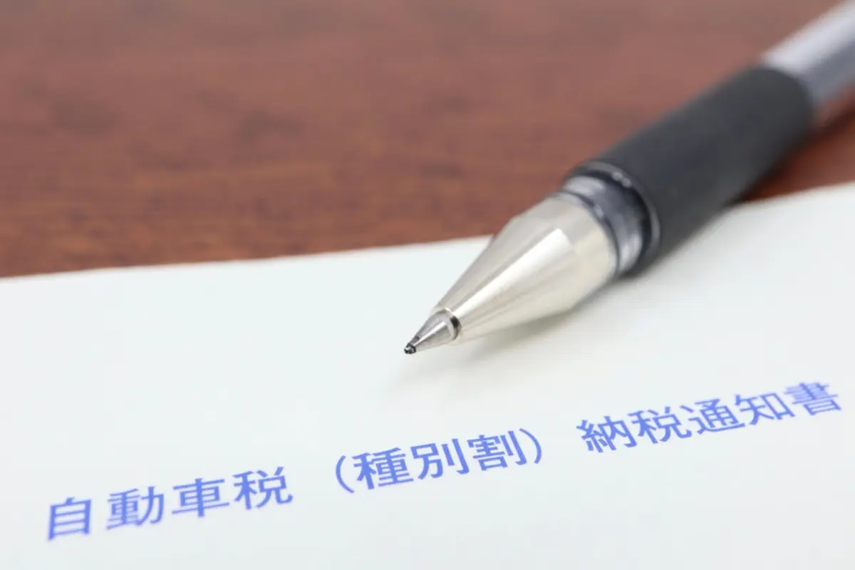 祖父に「自動車税が高かった！」と言ったら、「昭和の頃は、もっと高かったんだよ」と言われました。どのくらいだったのでしょうか？現代の平均収入の割合と比較すると…？