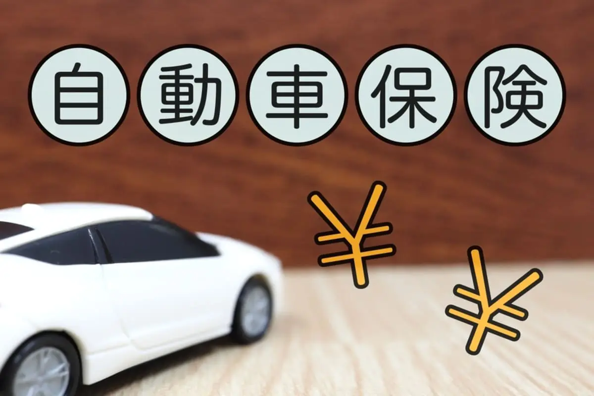 子どもが運転免許を取ったので自動車保険を見直しています。「弁護士費用特約」に「年間3000円」を払う価値はあるのでしょうか？