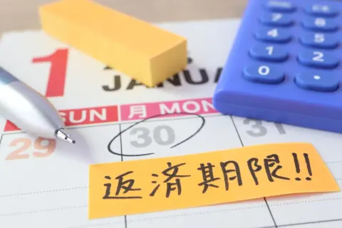 「奨学金」を返済できない……。「延滞」を回避するための「救済措置」はありますか？