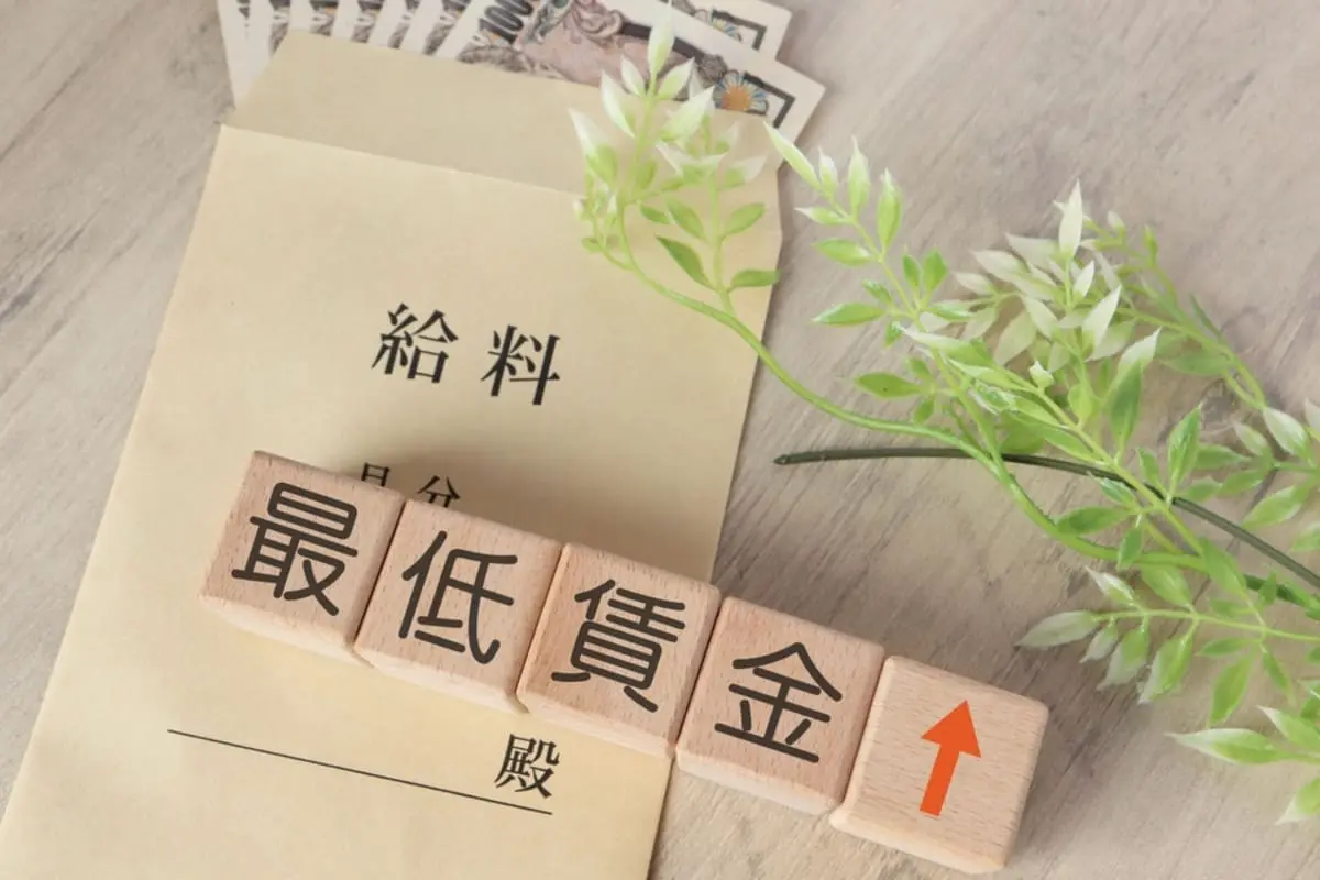 関東は最低賃金「1000円超え」らしいけれど九州は超えてない！地方によって差があるのはなぜ？