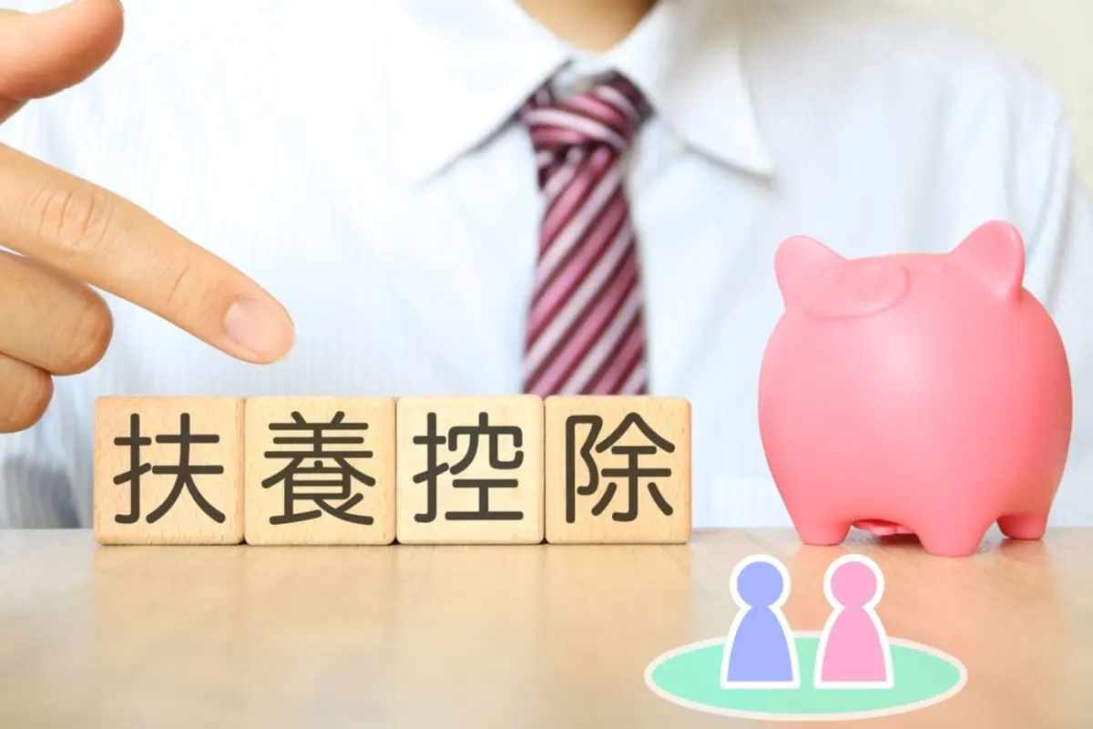 現在年収800万円ですが、子どものアルバイト代が「年収103万円」を超えそうです。扶養控除がなくなると手取りはどれくらい減りますか？