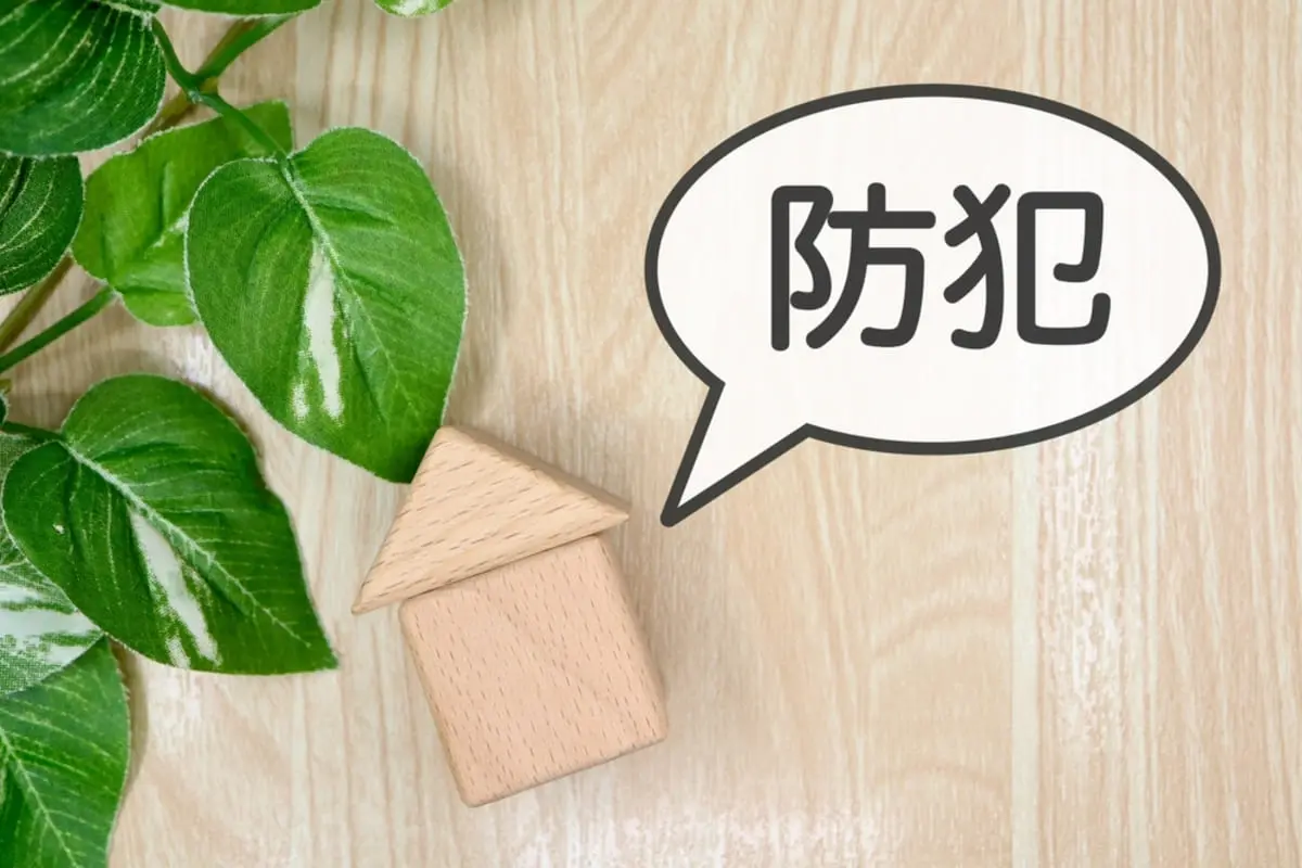 「家にひとりでいる時間が長くなった」高齢の父。見守りサービスや防犯対策にはどれくらいのお金がかかりますか？