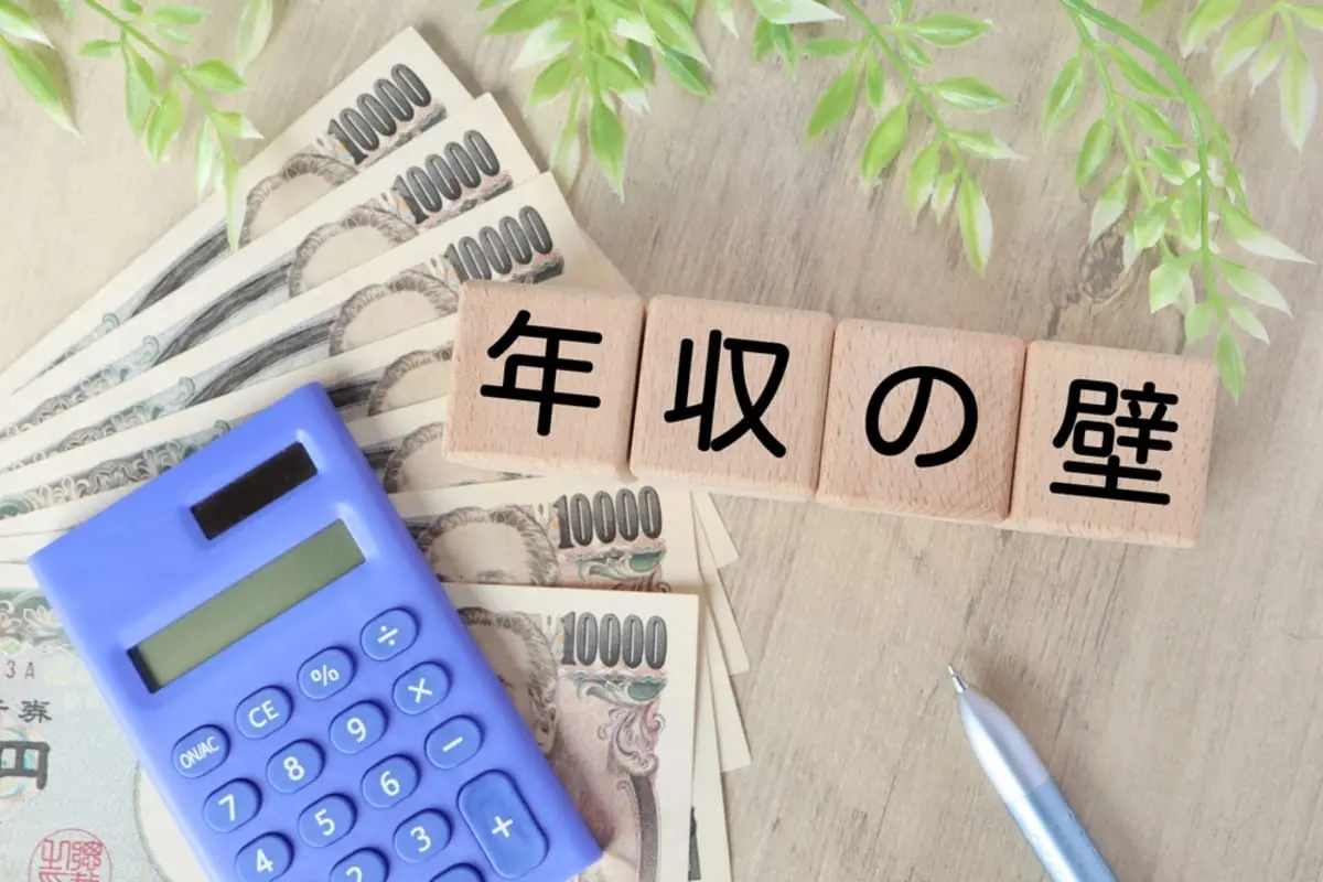 年金改革法案で「106万円の壁」が撤廃されて、手取りが減る!? パート先では「130万円未満なら社会保険料がかからない」と言われているけど、どうして“金額の差”があるの？ 違いもあわせて解説