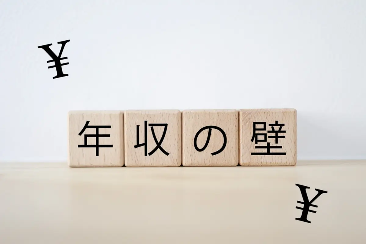 令和7年度の税制改正で「103万円の壁」が撤廃に！ 所得税の最低課税額が「160万円」になると、暮らしはどう変わる？“年収の変化”や注意点を解説