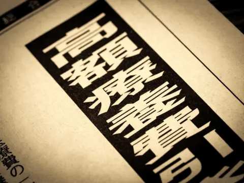 人生で使う「医療費」の「約6割」が定年後にかかる！？高齢者全員分で「20兆」は超えると聞いたので怖いです→医療費負担を軽減できる「高額療養費制度」はどのように申請するの？