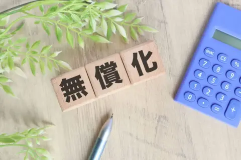 東京都が「夏の水道料金」を無償化!? わが家の水道代「5000円」がタダになると喜んでいたら、思わぬ落とし穴が？ しっかり理解しておきたい“無償化”の本当の意味を解説