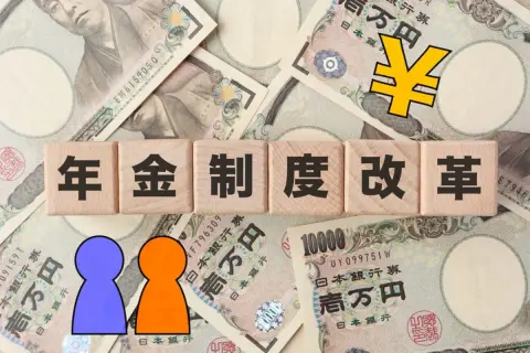 年金制度改正法の成立で「年金保険料」が値上げに！ 影響があるのは“高年収”の人だけ？「年収500万円」の会社員に影響はあるの？ 保険料の「増加額」についても解説