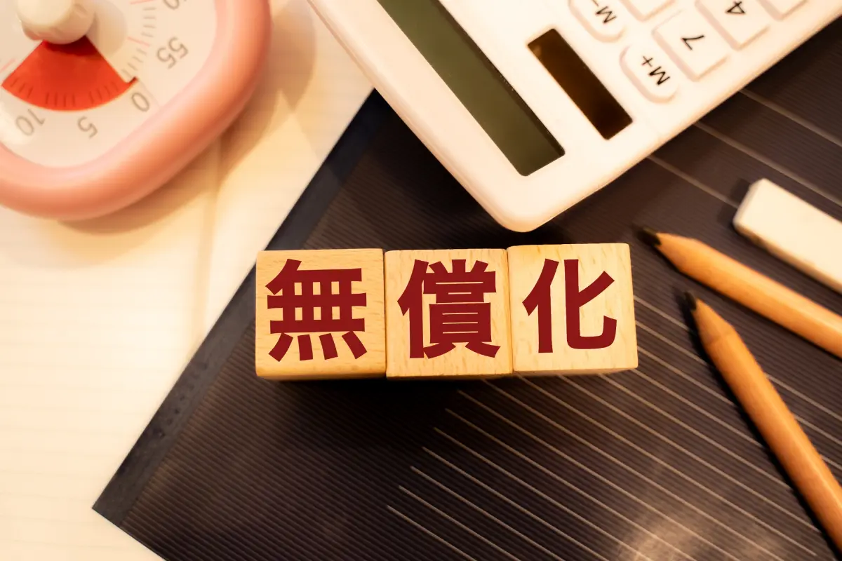 小中高大学の授業料が「実質無償」になる多子世帯。子ども3人世帯の「公立」「私立」で実際にかかる「教育費」はいくら違う？