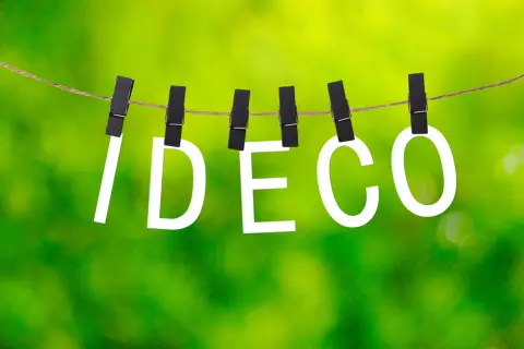 60歳になり、ついに「iDeCo」の受け取りが可能に…！運用中は非課税でしたが、受け取る際には「税金」がかかってしまうのでしょうか？