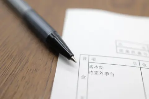 2025年4月からの「残業免除制度」の対象者とは？ みなし残業代はもらっても大丈夫？