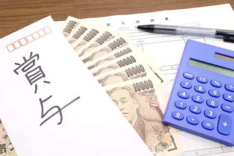 今年の夏ボーナスは「50万円」！ 去年と同じなのに“手取り”が数万円少ないのは、「定額減税」が理由って本当!? 理由や“平均支給額”について解説