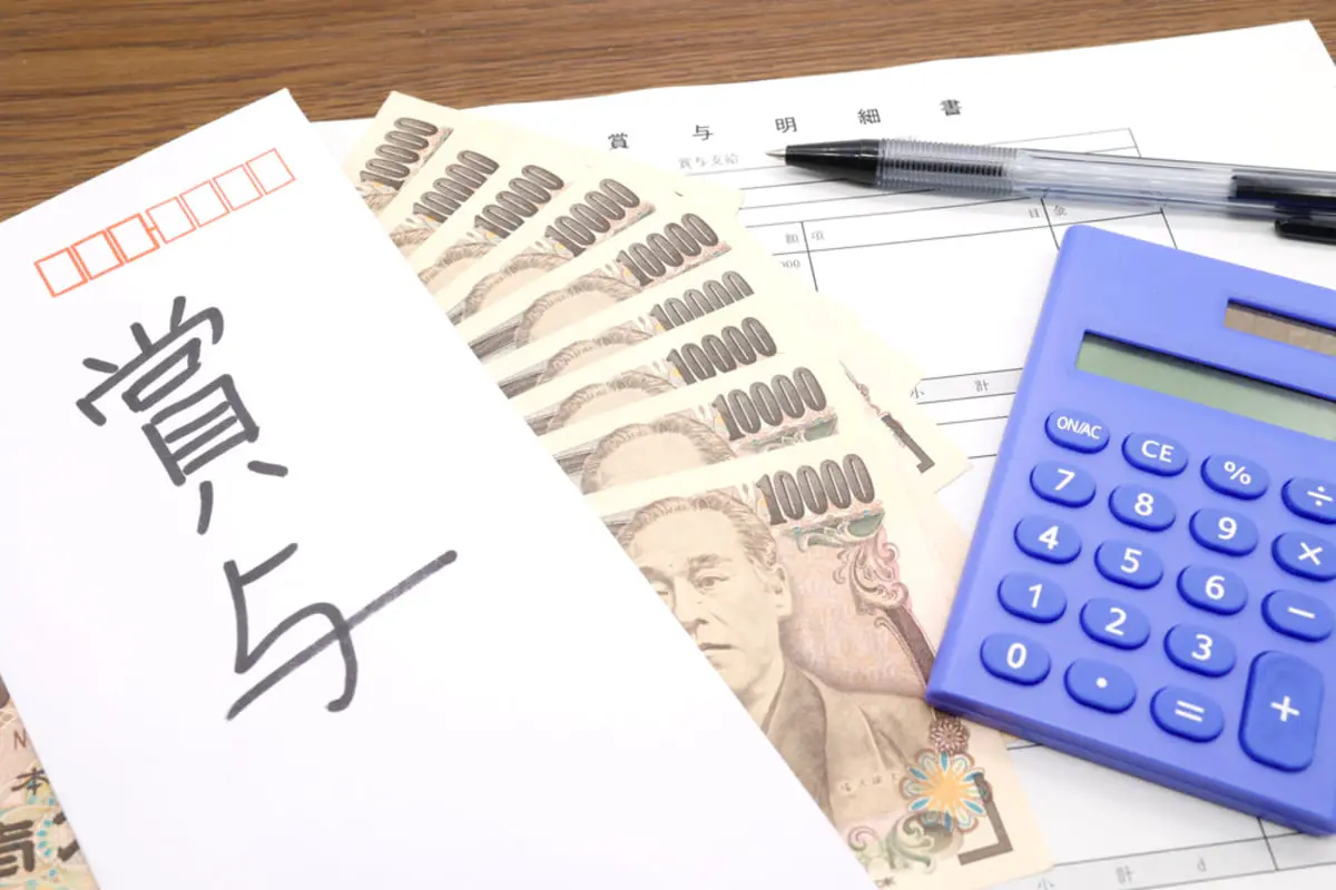 今年の夏ボーナスは「50万円」！ 去年と同じなのに“手取り”が数万円少ないのは、「定額減税」が理由って本当!? 理由や“平均支給額”について解説