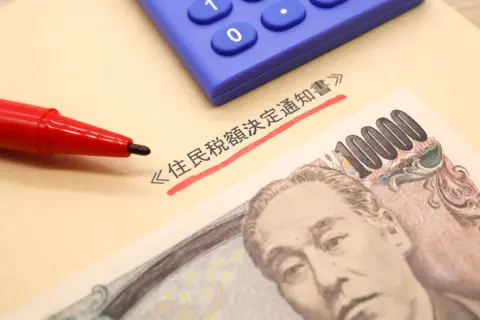 職場で「給与収入550万円」の住民税通知書を受け取り→でも手取りは「400万円」と少しでショック！ これって“妥当な金額”なの？ 引かれる「社保・税金」を解説