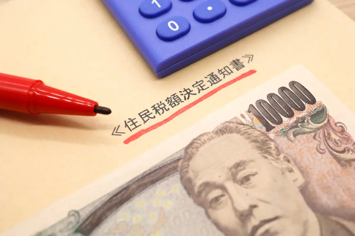 職場で「給与収入550万円」の住民税通知書を受け取り→でも手取りは「400万円」と少しでショック！ これって“妥当な金額”なの？ 引かれる「社保・税金」を解説