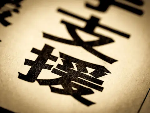 「事実上の独身税」と言われる“子ども・子育て支援金”「恩恵がないのに負担だけ」という意見もあるけど、手取りが減っても結局“お得”になるの？ 制度の仕組みや負担額を解説