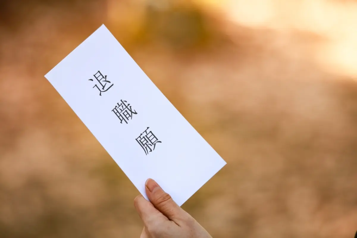 話題の「リベンジ退職」で報復のつもりが“訴訟リスク”に!? それなら「会社都合退職」を選ぶのが賢明な理由とは？“金銭面・精神面”のメリットをFPが解説