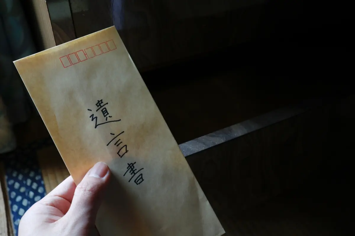 親の遺言書に「遺産はすべて長男に」との記載が…ほかの兄弟は一切受け取れないのでしょうか？